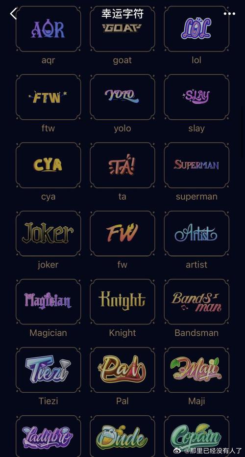 qq空间恶搞代码大全截图