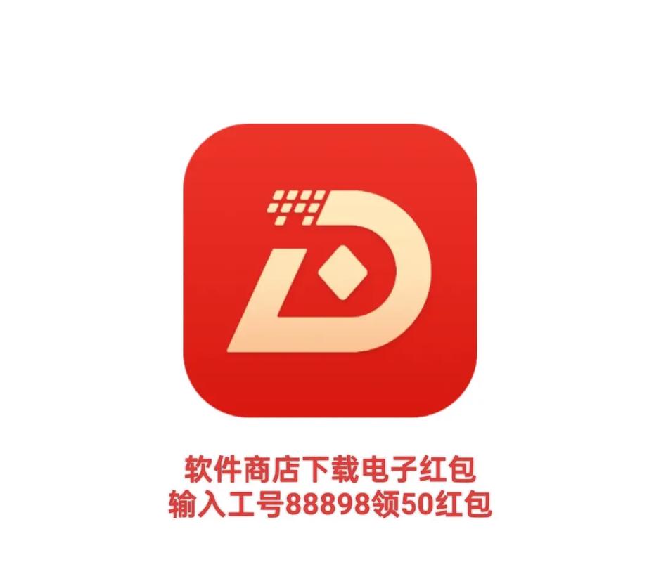 安卓应用商店免费下载赚红包版