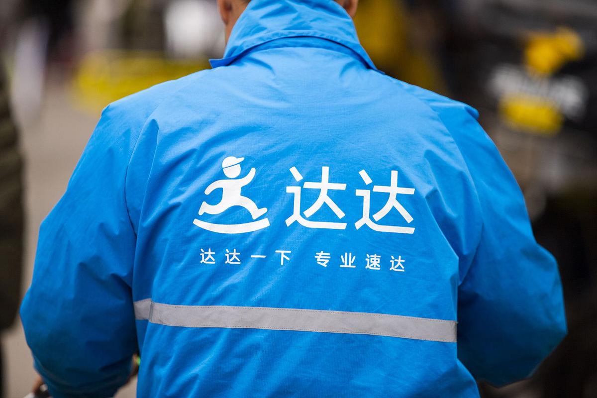 达达配送员版