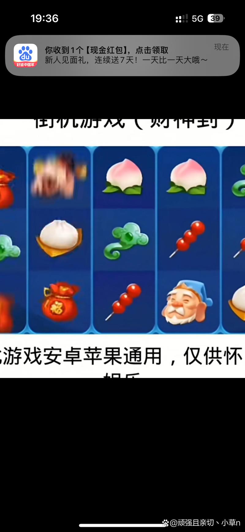 财神点点消赚钱蓝色旧版无广告