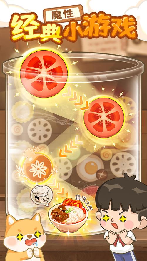 爸爸的面馆破解无限金币免广告