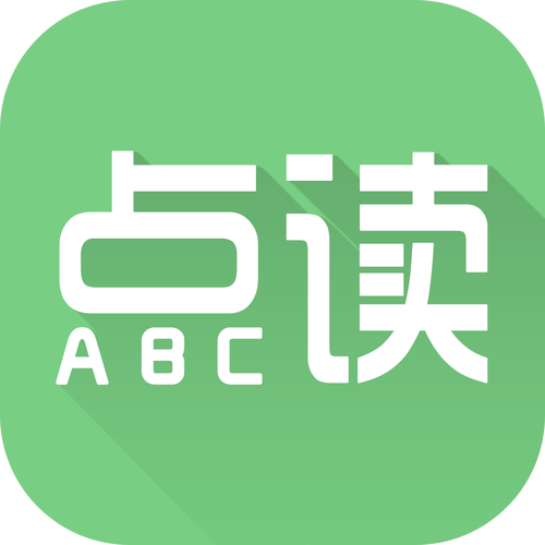 爱点读最新版
