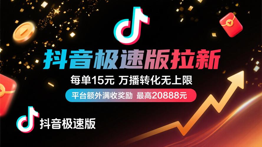 tv版黑桃Tv最新版本更新内容赚钱版无限流量