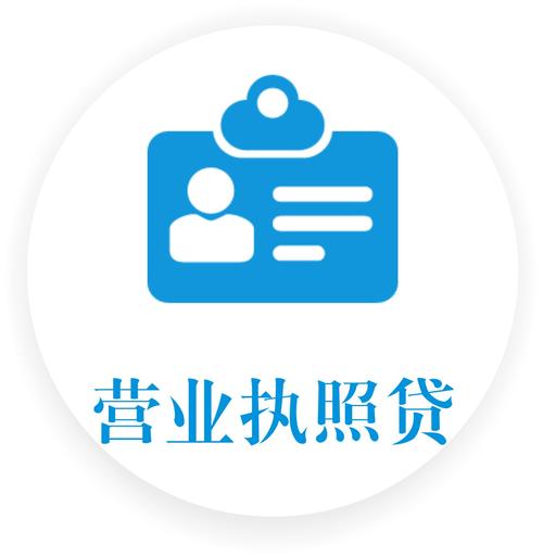 贷款在线咨询极速版