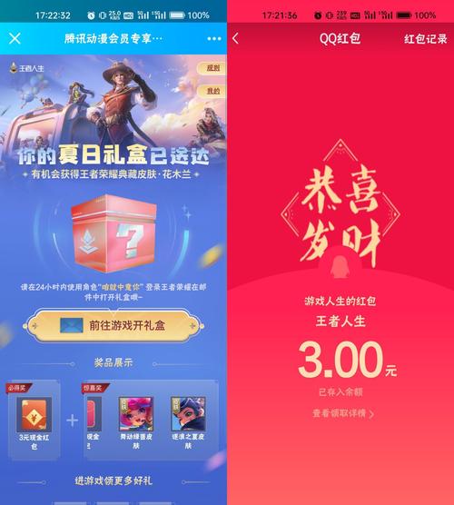 三消王者红包版
