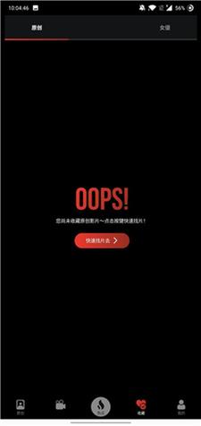 lubuntu最佳线路检测4永久免费版