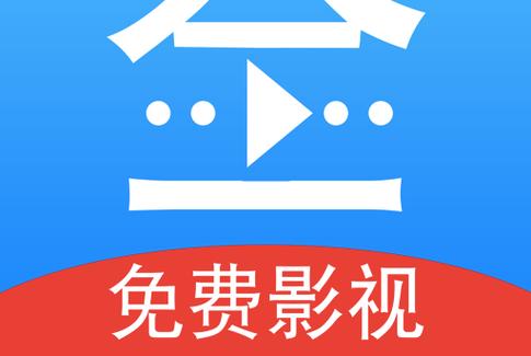 爱看影视大全最新破解版破解版无需登录无限能量破解版
