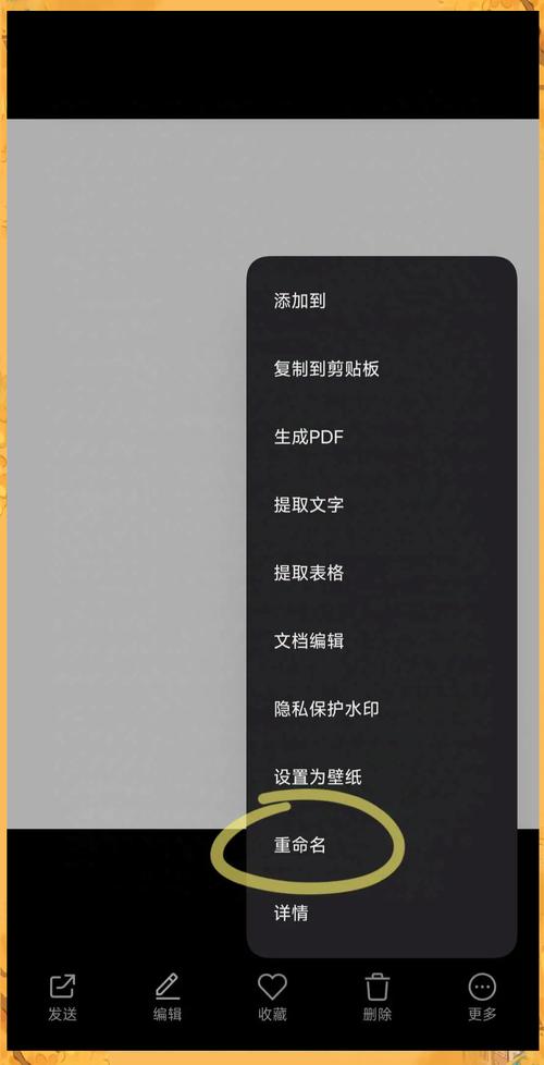 手机.sh文件怎么运行