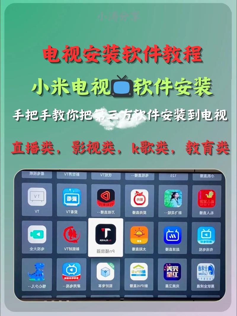 小米电视助手怎么连接电视专业版
