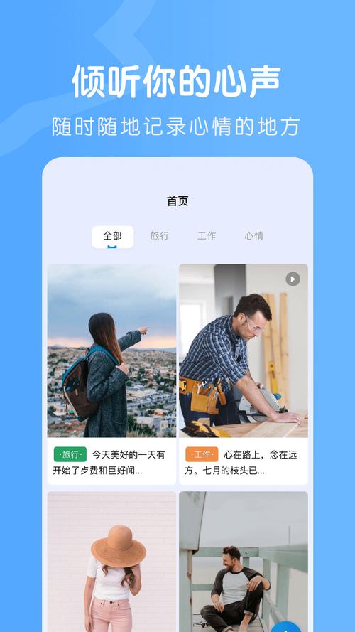 OnlyFans评分下载破解版无需登录