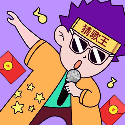 天天猜歌王橙色版