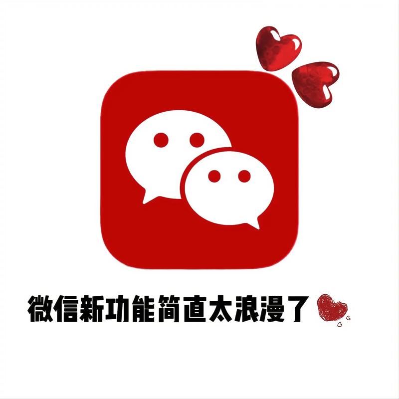 可以发红包的聊天软件