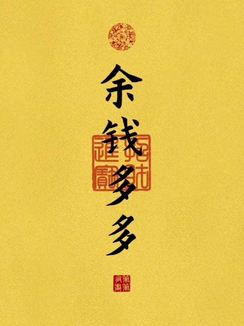 钱多多最新版本无限能量无广告版
