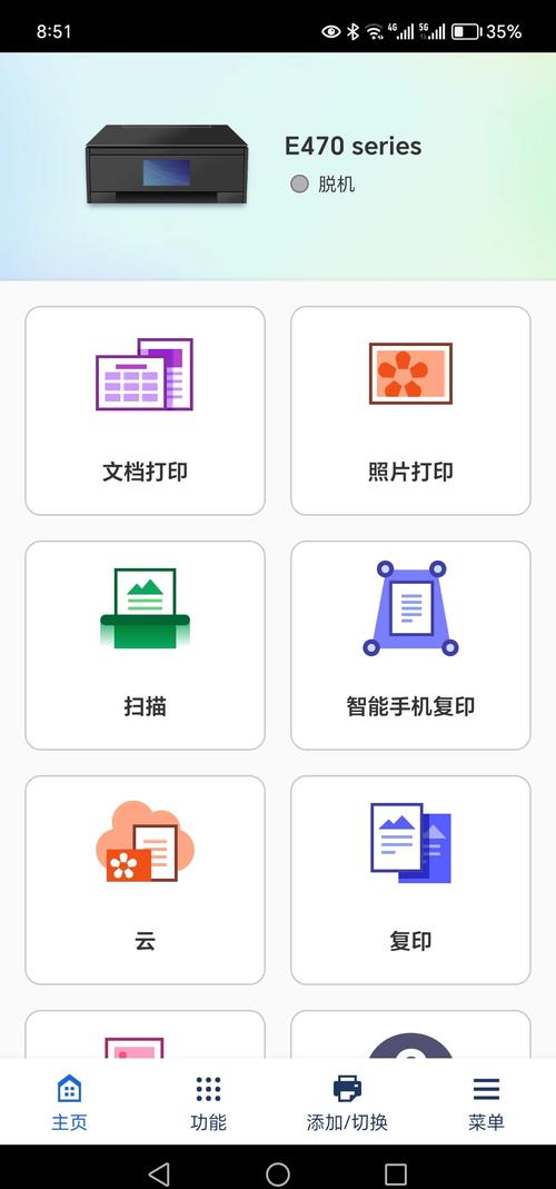 手机打印软件哪个好用