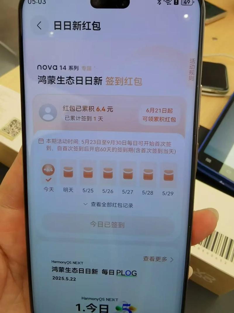 鸿蒙系统支持哪些手机型号红包正版