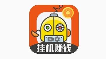云端挂机赚钱软件无广告正版