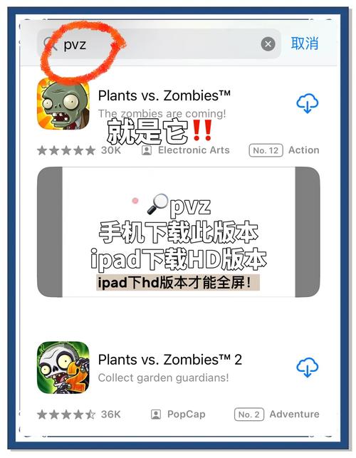 电脑如何玩手游永不升级版