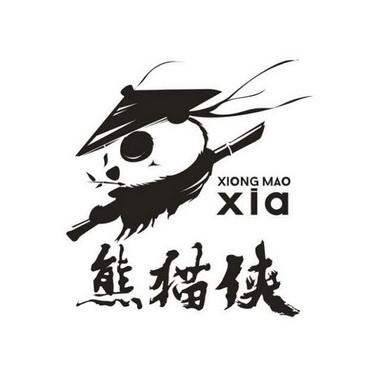熊猫侠