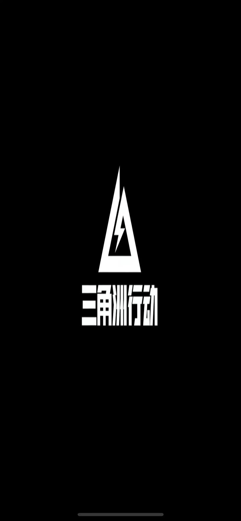 三角洲哒哒工具箱免费版手机正版