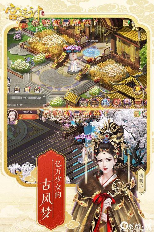 后宫宛如传手游安装包亮点