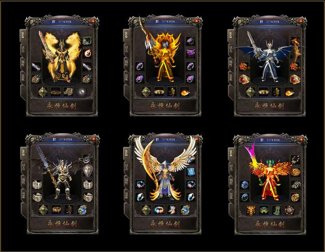 传奇无忧客户端无付费最新版