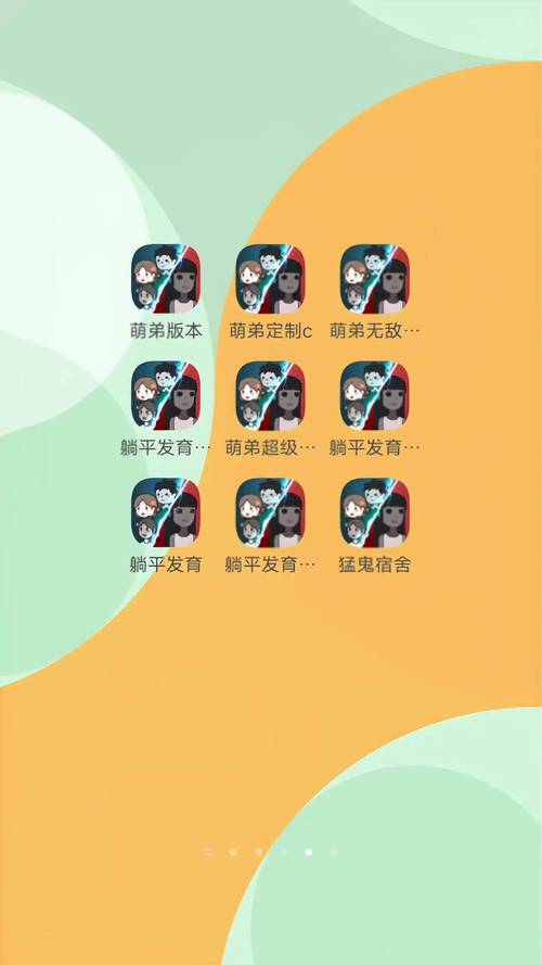 躺平发育魔改版999999级正版绿色版图标