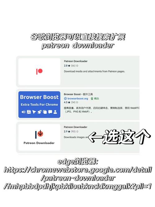 patreon怎么注册