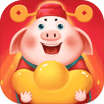 养猪大亨分红猪版免广告破解版