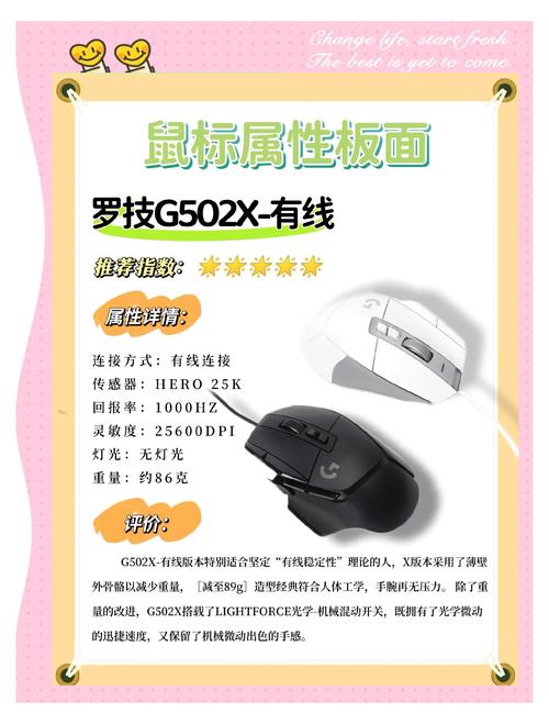 罗技g502无线版本区别