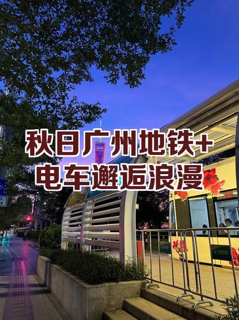 邂逅电车始发站安卓永久免费2022免费版