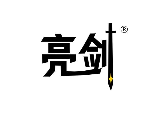亮剑修改版内购免费版