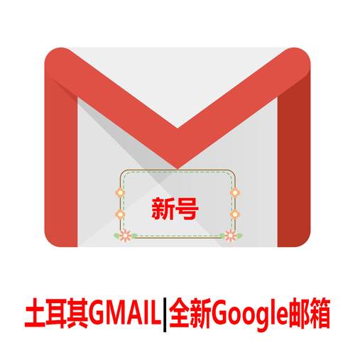 土耳其方块红包版白色版