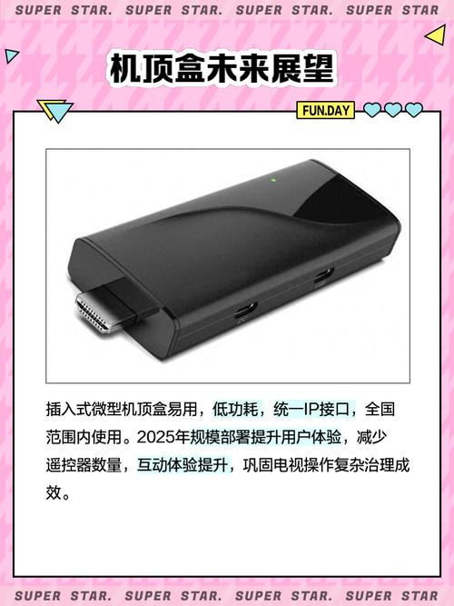 螺丝式插模拟器第5代纯净版聚合盒子