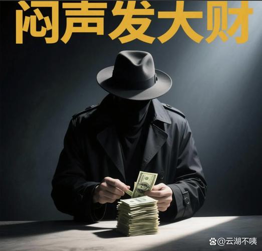 赚钱大师(MakeMoneyMaster)永久免费