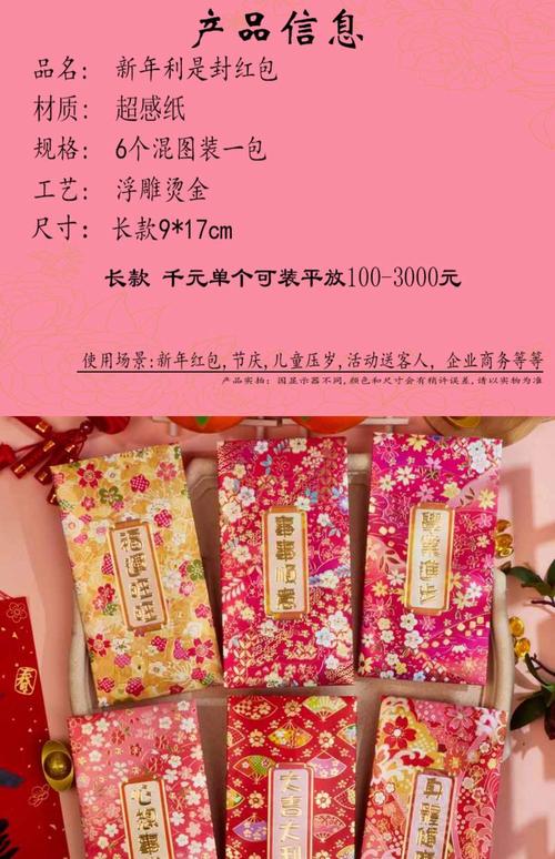 锦绣花田红包最新版绿色版