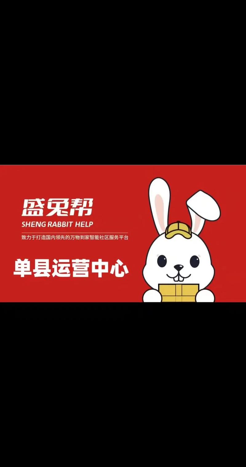 拼帮兔任务赚钱平台