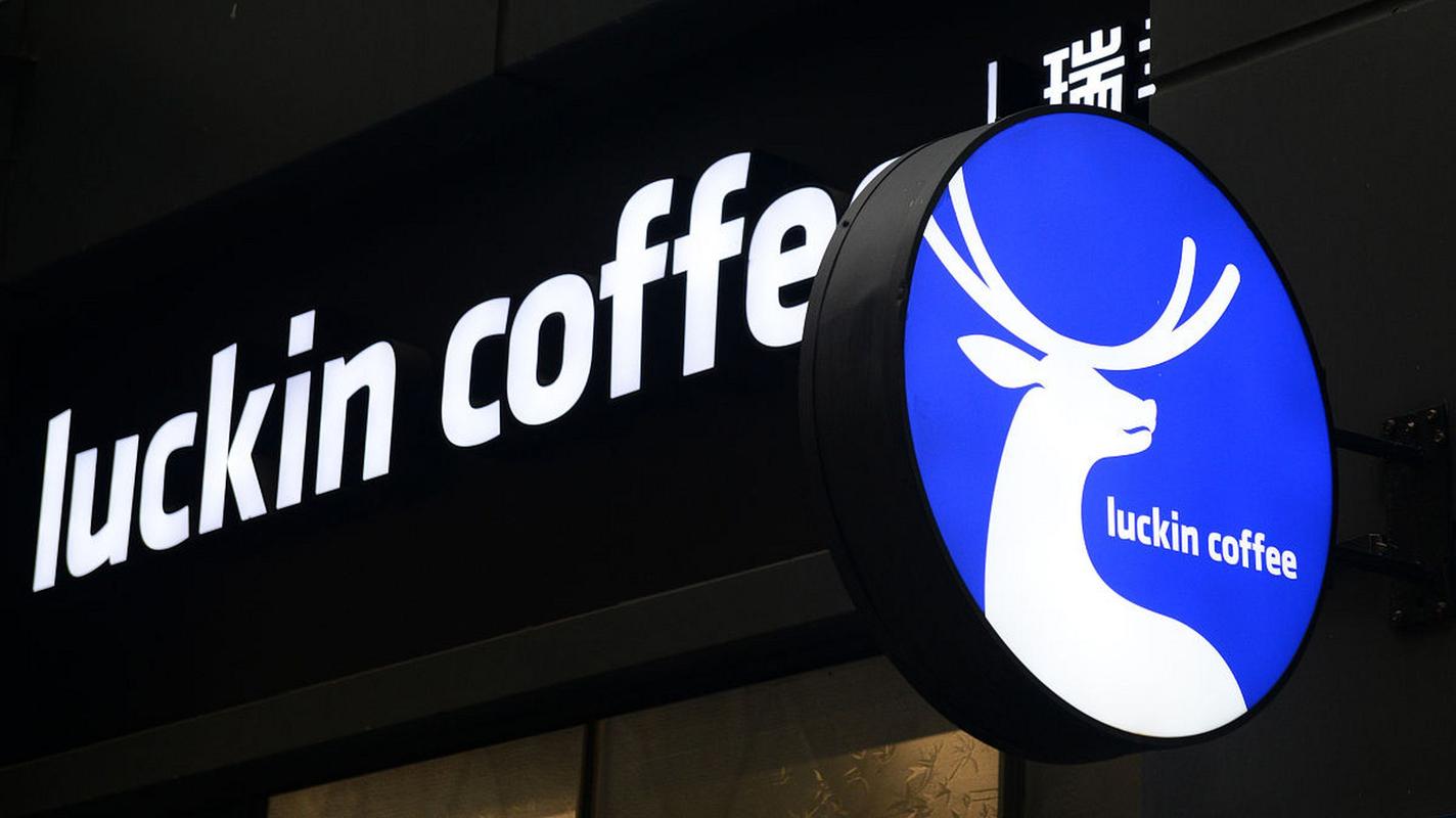 瑞幸咖啡红包版黑色免费最新版