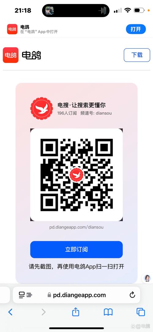 飞鸽互联怎么收不到手机验证码赚红包版