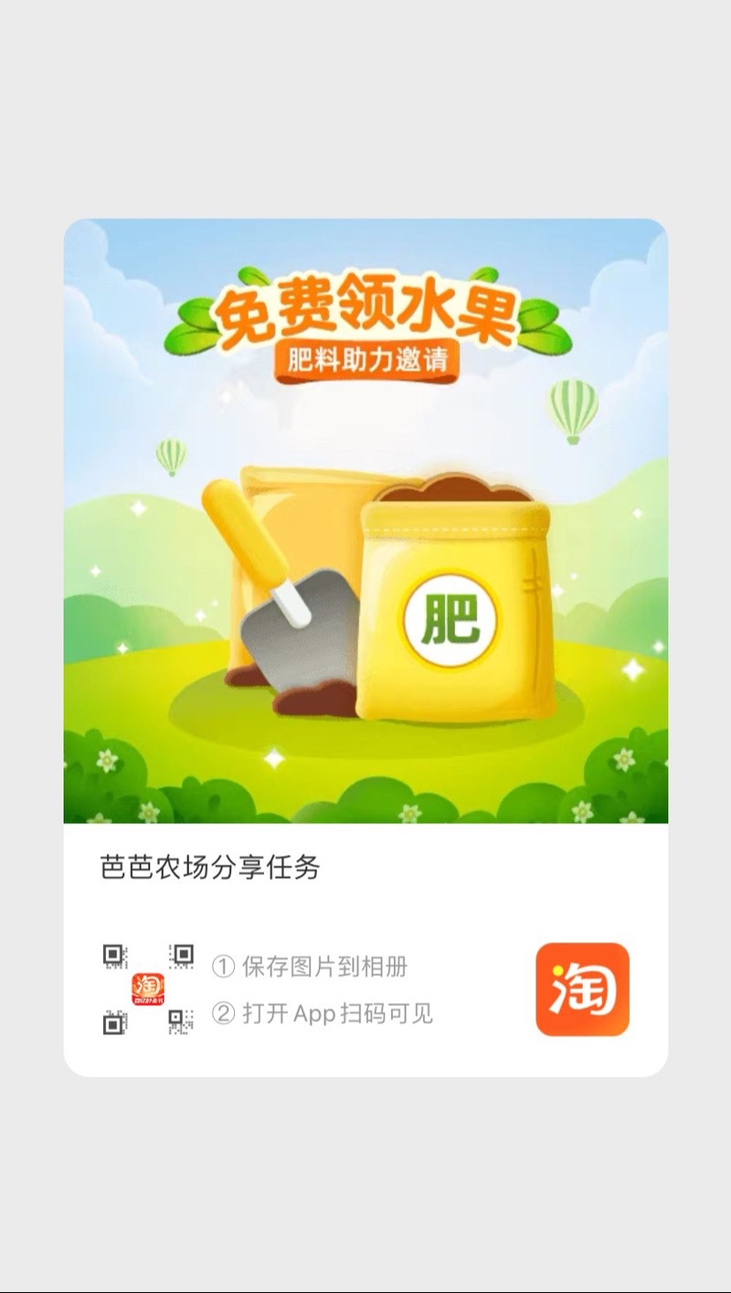 时光农场怎么升级