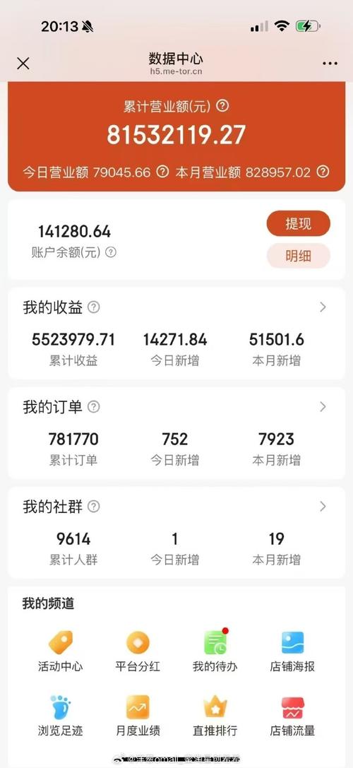 呼呼星球简单赚下载