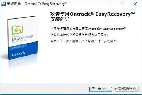 easyrecovery绿色版官网无广告正版