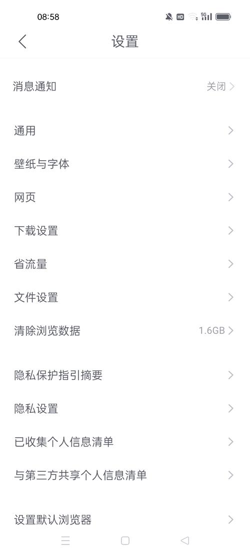 QQ浏览器大神修改精简版