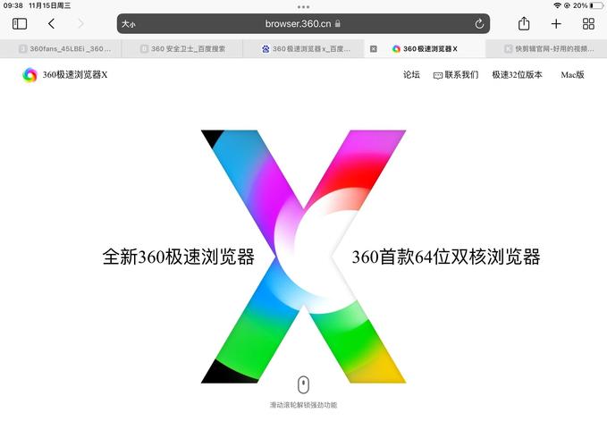 根据图片找位置的软件极速版2023