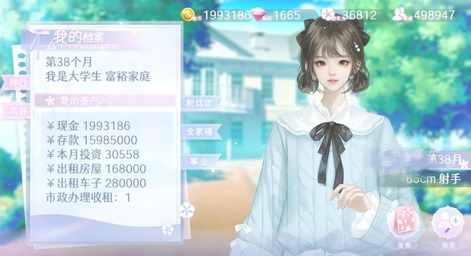 私立女校的挑战汉化版安卓汉化直装版最新版纪念版