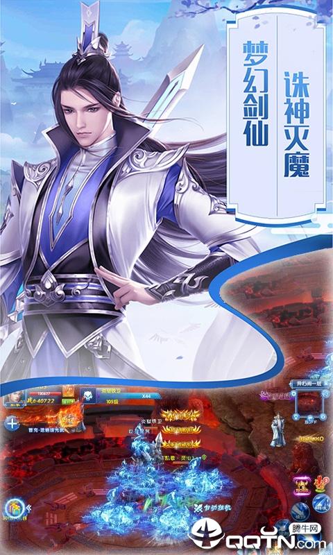 百炼成仙红包版下载安装