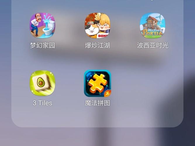 魔法拼图红包版下载