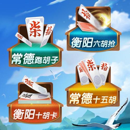 跑胡子开挂神器解锁全部书源