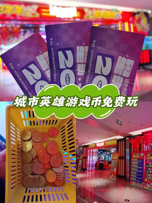 城市英雄无敌版无限金币版赚钱版