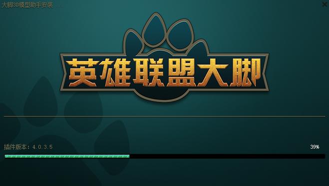 LOL大脚