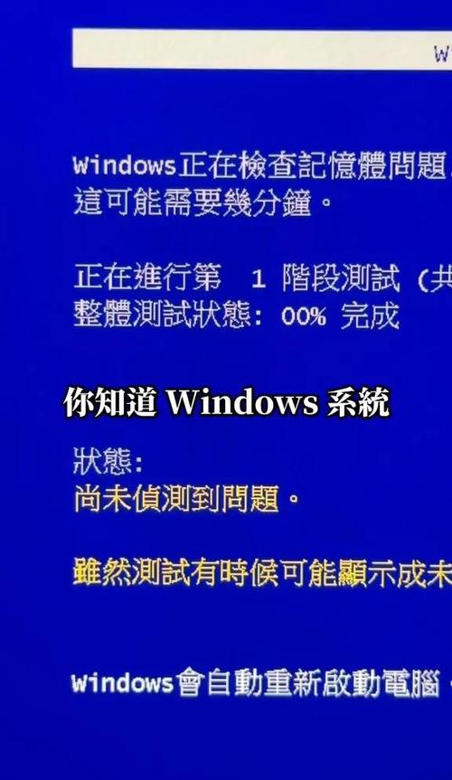 windows 内存泄漏检测工具极速版app